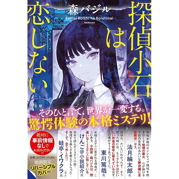 るぎあ② Amazon.co.jp: 1/2―デュアル― 死にすら値しない紅 (角川