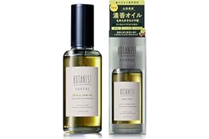 BOTANIST ボタニスト SANTAL サンタル リペア ヘアオイル