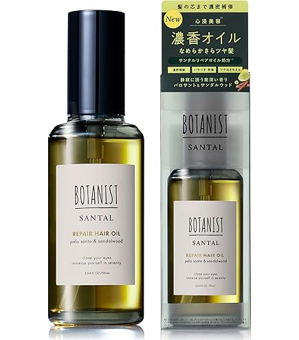 Amazon | BOTANIST ボタニスト ボタニカルヘアバーム 32g | BOTANIST