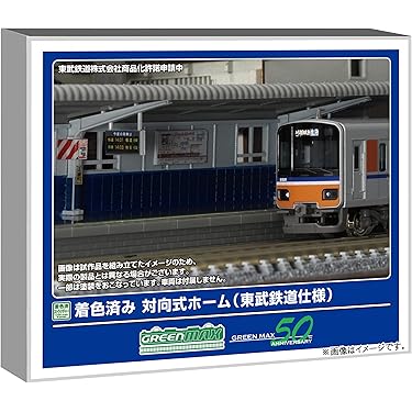 Amazon.co.jp 最新リリース: 鉄道模型のストラクチャー の新着