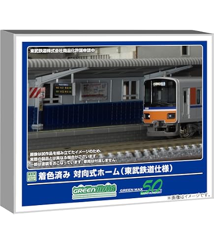 【Anybuy様購入待】KATO 東武鉄道 50070型 Nゲージ 10両セット Amazon | KATO Nゲージ 東武鉄道 東上線 50070型 増結セットA 4両 10