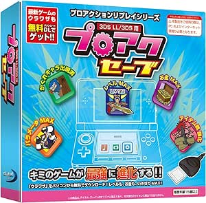 (New3DSLL/New3DS/3DSLL/3DS用) プロアクセーブ