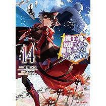 Amazon.co.jp: 思春期ちゃんのしつけかた (12) (REXコミックス