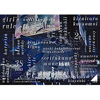 乃木坂46 DVD Amazon.co.jp: 4th YEAR BIRTHDAY LIVE 2016.8.28-30 JINGU