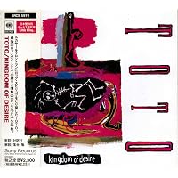 Amazon.co.jp: Kingdom of Desire by TOTO (1992-09-01): ミュージック