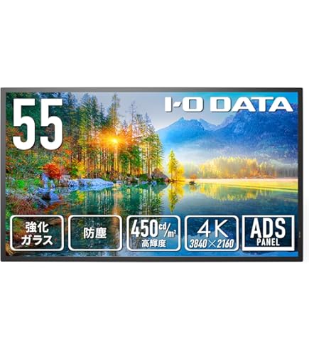 Amazon.co.jp: IODATA モニター 55インチ 4K UHD ADSパネル 高輝度