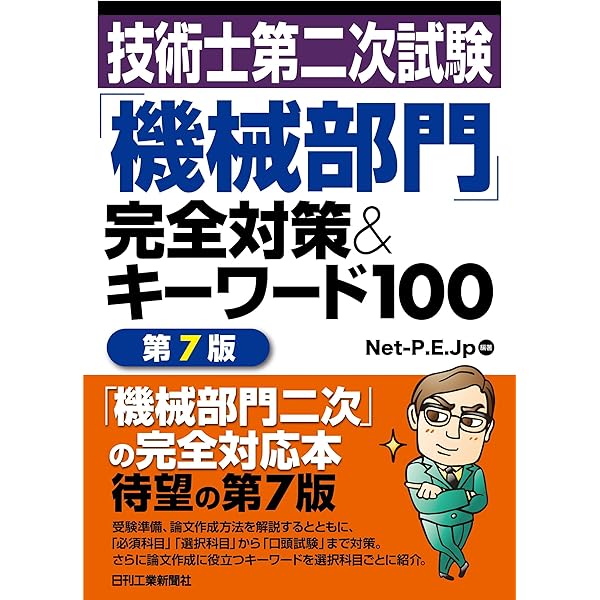 Amazon.co.jp: 機械工学便覧DVD-ROM版 () : 日本機械学会: Japanese Books