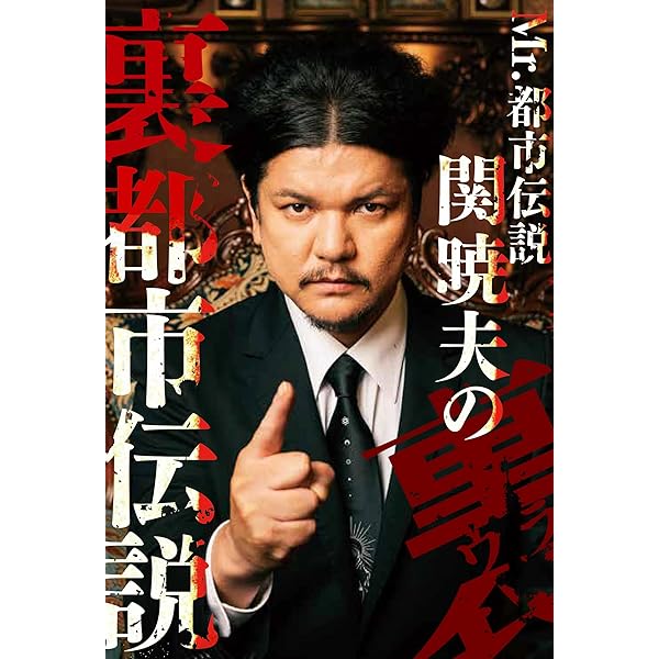 数量限定】イルミナティ ニューワールドオーダー 日本語版（カード