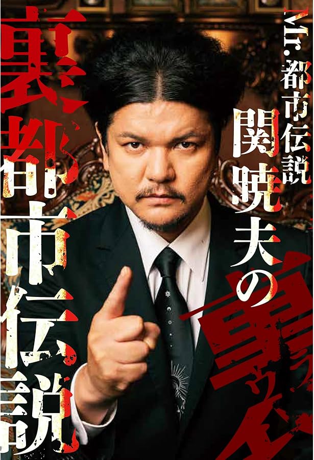 数量限定】イルミナティ ニューワールドオーダー 日本語版（カード