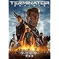 ターミネーター:新起動/ジェニシス [DVD]
