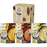 カゴメ 野菜だしのおいしいスープ アソートセット1箱