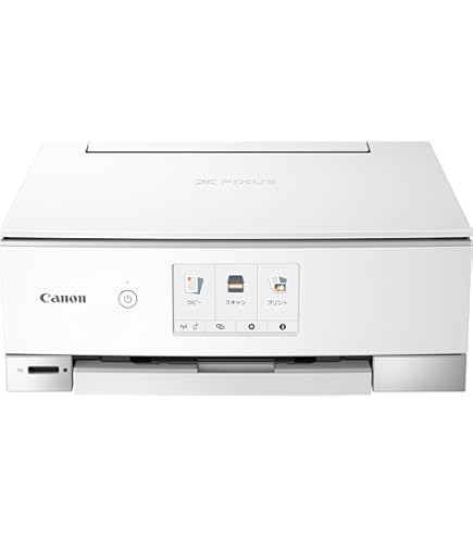 白*ん様 【中古】Canon キャノン PIXUS TS8330 プリンター 複 Amazon.co.jp: Old Model Canon Printer A4 Inkjet Composite