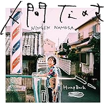 Amazon.co.jp: ACHATTER(LP) - Hump Back [Analog]: ミュージック