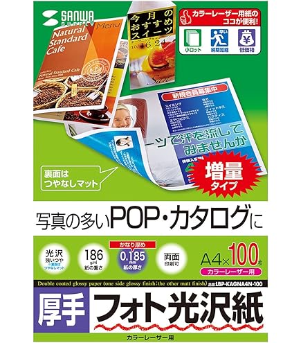 Amazon | Canon フォト光沢紙HG(薄口) LFM-GPH/B1/170 | フォト用紙