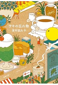 DVD つまらない住宅地のすべての家 全3巻 新品ケース付 つまらない住宅