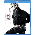 理由なき反抗 [Blu-ray]