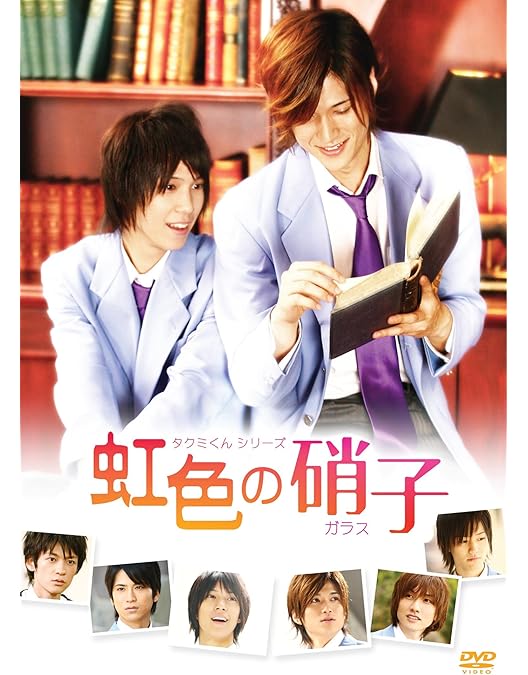 Amazon.co.jp: タクミくんシリーズ 美貌のディテイル [DVD] : DVD