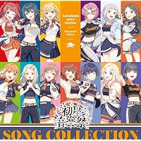 Amazon | 【メーカー特典あり】Season Solo Collection Vol.1「キミと