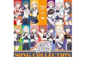 【Amazon.co.jp限定】初星音楽祭 SONG COLLECTION - 初星学園 （メガジャケ 付）