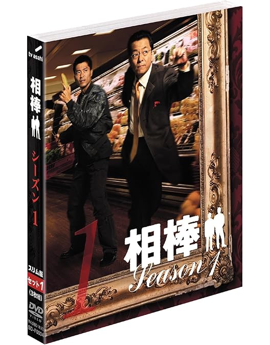 DVD 相棒 シーズン21 12巻 全巻 水谷豊 寺脇康文 レンタル DVD 相棒 シーズン21 12巻 全巻 水谷豊 寺脇康文 レンタル