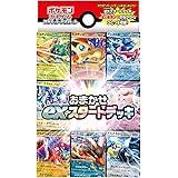 ポケモンカードゲーム スカーレット＆バイオレット おまかせexスタートデッキ