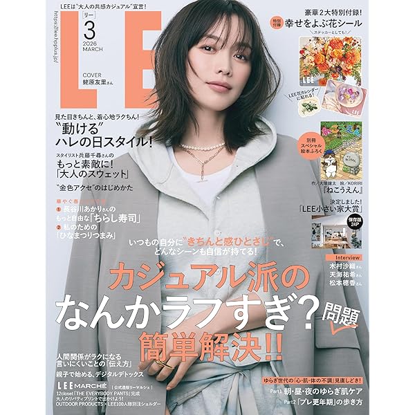 Amazon.co.jp: LEEコンパクト版 3月号 (3月号) : 本