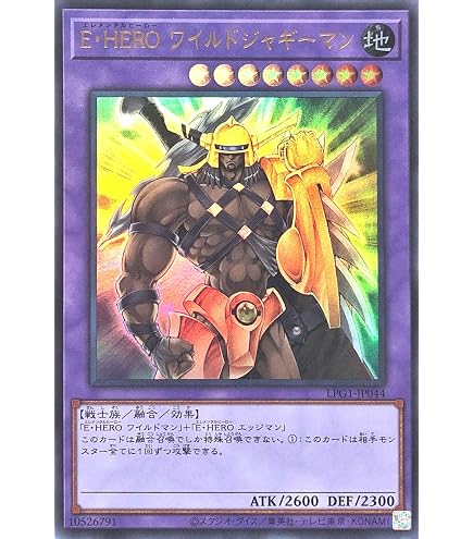 Amazon.co.jp: LPG1-JP005 幻魔の扉 シークレットレア シク LIMITED