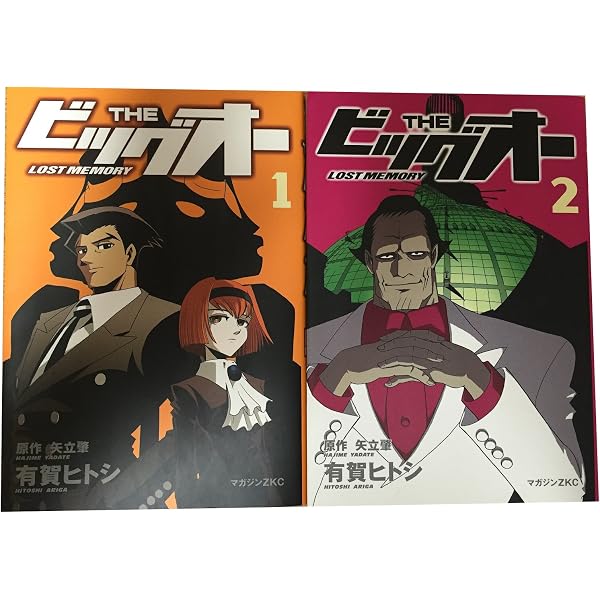 THEビッグオー　+　LOST MEMORY 全8冊セット THE ビッグオー LOST MEMORY 全2巻完結 [マーケットプレイスセット