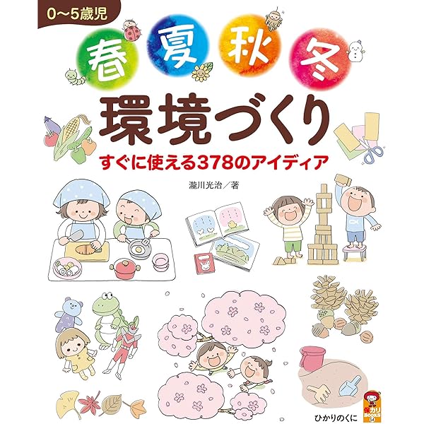 【絶版】おおがたバスにのってます！あかちゃんといっしょ0・1・2 Amazon.co.jp: おおがたバスにのってます! (あかちゃんといっしょ0・1