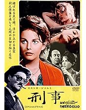 Amazon.co.jp: エル・トポ HDリマスター版 [DVD] : アレハンドロ