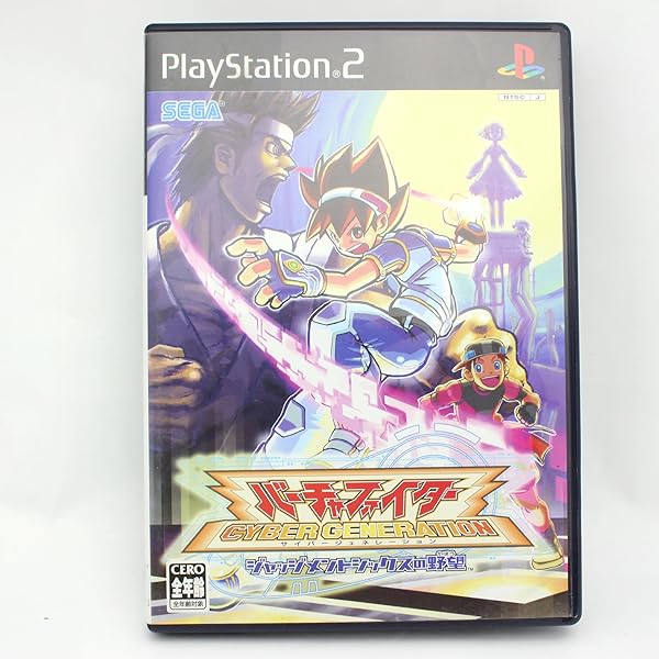 Amazon | バーチャファイター サイバージェネレーション