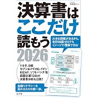 経営戦略全史〔完全版〕 (日経ビジネス人文庫) | 三谷宏治 |本 | 通販