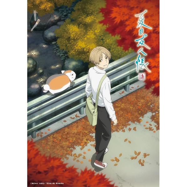Amazon.co.jp: 夏目友人帳 肆 全5巻セット BOX付限定版 【マーケット