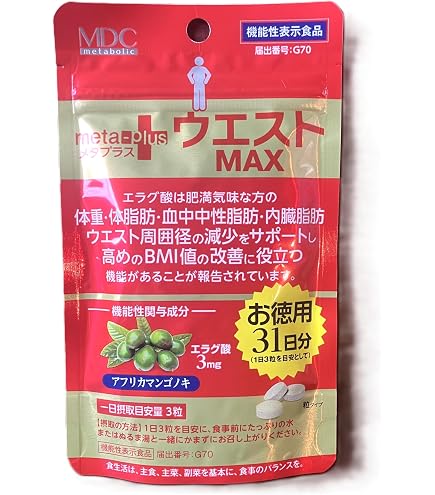Amazon | メタプラス ウエスト マックス 31日分（93粒×2）機能性表示