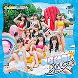 WELCOME☆夏空ピース!!!!!(CD+Blu-ray Disc)