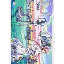 ARIA 2 (BLADEコミックス) | 天野こずえ |本 | 通販 | Amazon