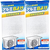エル デカイ  ② 室外機 MITSUBISHIELECTRICエアコン室外機取扱説明書