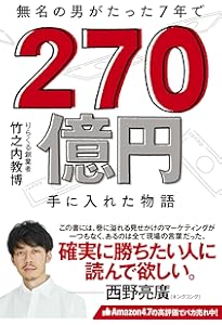 Amazon.co.jp: カルト資本主義 増補版 (ちくま文庫 さ-24-8) : 斎藤