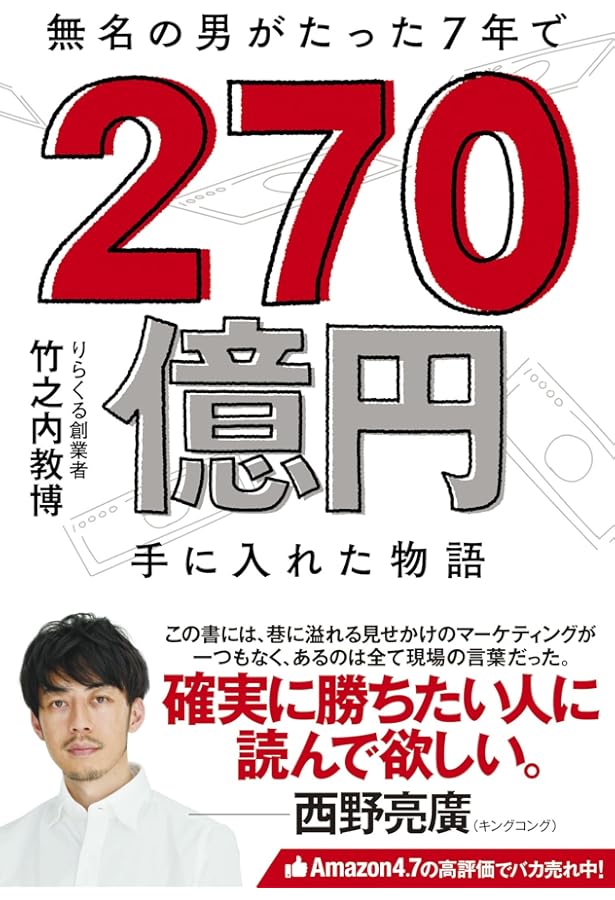 カルト資本主義 増補版 (ちくま文庫 さ-24-8) | 斎藤 貴男 |本 | 通販