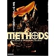 METHODS 押井守・「パトレイバー2」演出ノート