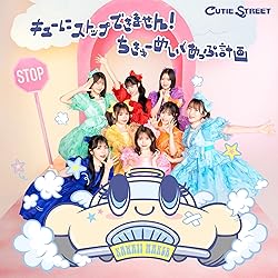 【月足天音】グッズ30点+kawaiiってmagic通常版×5【バラ売り不可】 5部】《月足 天音/イベント参加権付》KawaiiってMagic【通常盤3