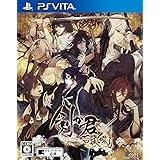 剣が君 百夜綴り 通常版 - PS Vita