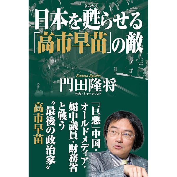 Amazon.co.jp: 正直者にやる気をなくさせる！？福祉依存のインモラル