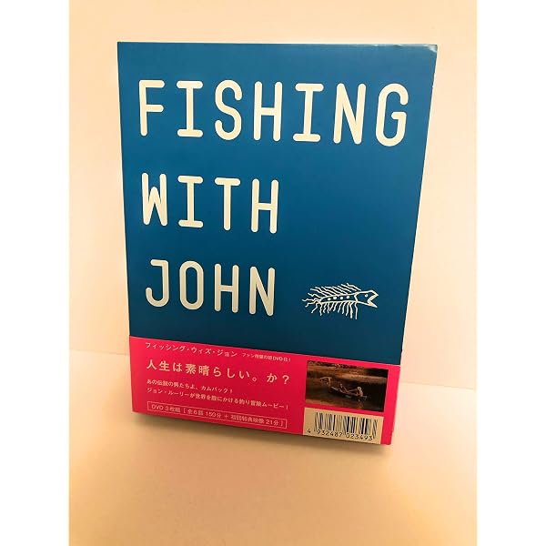 Amazon.co.jp: Fishing With John: ミュージック