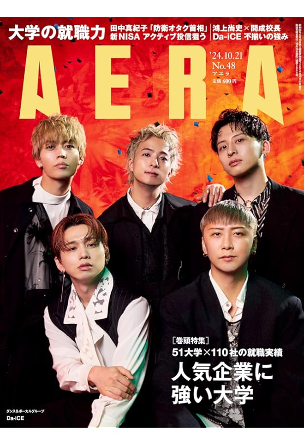 Amazon.co.jp: 『あたりまえフォトブックin LAS VEGAS』 : 花村想太