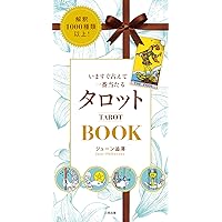タロットカード付】 ハワイアン・スピリチュアルタロット | ジューン