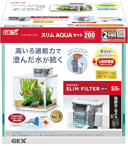 Amazon | コトブキ工芸 水槽セット クリスタルキューブ150H 4点 