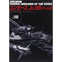 ★JUNKERS Ju88 ユンカースJu88 大日本絵画　解説書 618bPelZrTL.jpg