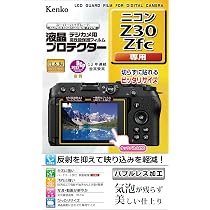 Amazon | 【レンズ保護フィルター46mm＋62mm】 Nikon Z 30 16-50 VR