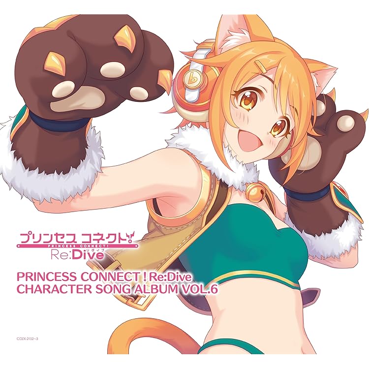Amazon | PRINCESS CONNECT！Re:Dive CHARACTER SONG ALBUM VOL.5
